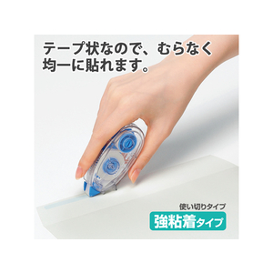 プラス テープグルーR 10個 F815669-37397TG21010P-イメージ3