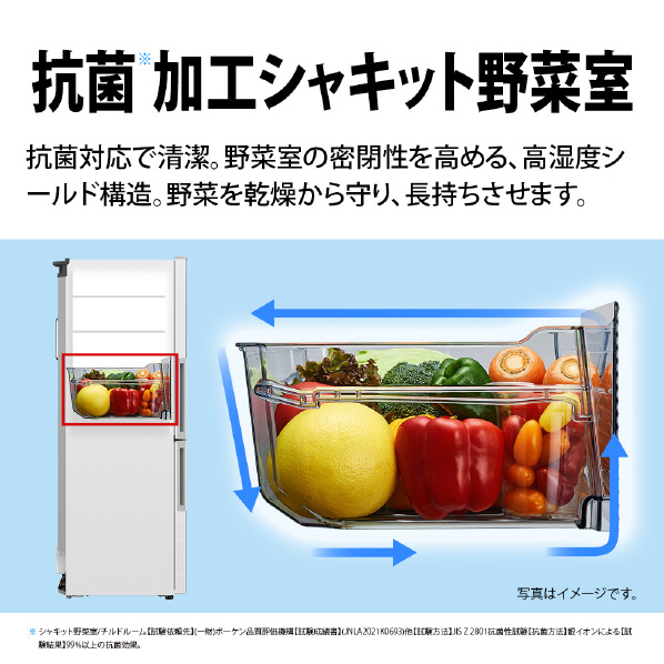 シャープ 【右開き】310L 2ドア冷蔵庫 プラズマクラスター冷蔵庫 アコールホワイト SJPD31KW 右開き 310L