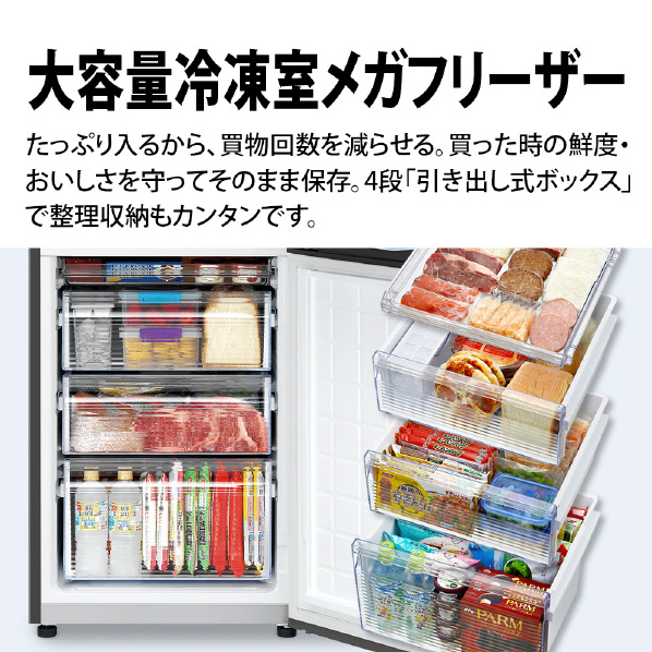 シャープ 【右開き】310L 2ドア冷蔵庫 プラズマクラスター冷蔵庫 アコールホワイト SJPD31KW 右開き 310L