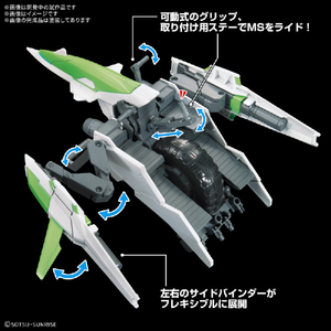 バンダイスピリッツ オプションパーツセット ガンプラ 16 (メテオホッパー) OPﾊﾟ-ﾂｾﾂﾄ16ﾒﾃｵﾎﾂﾊﾟ--イメージ2