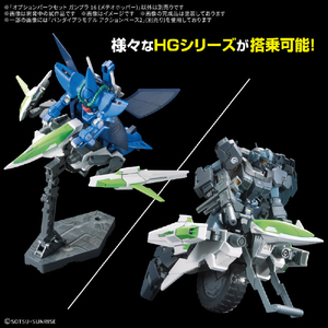 バンダイスピリッツ オプションパーツセット ガンプラ 16 (メテオホッパー) OPﾊﾟ-ﾂｾﾂﾄ16ﾒﾃｵﾎﾂﾊﾟ--イメージ5
