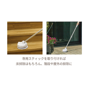 シー・シー・ピー 回転モップ専用スティック EX-3988-00-イメージ3