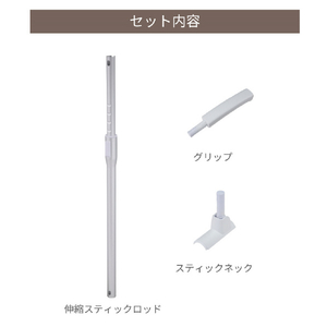 シー・シー・ピー 回転モップ専用スティック EX-3988-00-イメージ5
