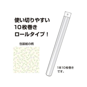 タカ印 包装紙10枚ロール プティフルール 半才判 FC276PM-49-7554-イメージ3