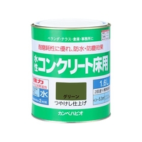 カンペハピオ 水性コンクリート床用 グリーン 1.6L FCB776M