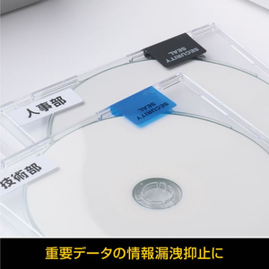 ヒサゴ 貼った面に跡が残らない開封防止シール 9面 ブルー 10シート FCG134W-OP2481-イメージ3