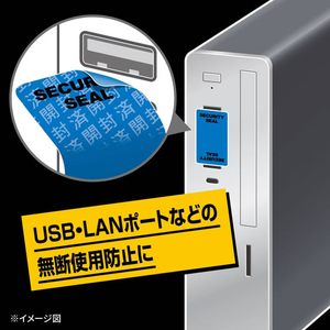 ヒサゴ 貼った面に跡が残らない開封防止シール 9面 ブルー 10シート FCG134W-OP2481-イメージ5
