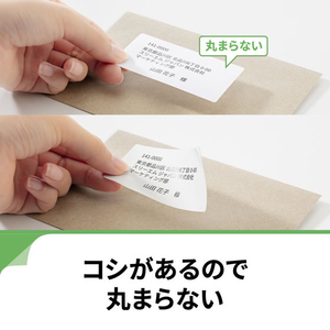3M エーワンラベルシール プリンタ兼用 ハイグレードタイプ A4 10面 500シート FCK309A-39101-イメージ5