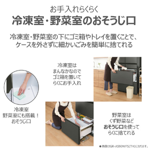 東芝 【フレンチドア】586L 6ドア冷蔵庫 グレインアイボリー GR-A590WF(UC)-イメージ16