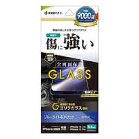 ラスタバナナ iPhone 16e/14/13/13 Pro用ガラスフィルム ゴリラガラス ブルーライトカット 高光沢 治具無し クリア GGE4712IP5E