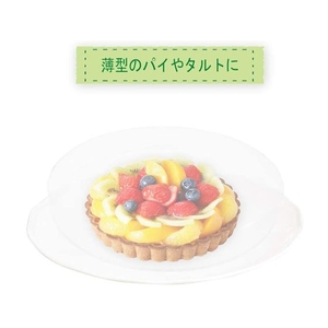 貝印 Kai House SELECT 保存のためのケーキフード クリアケース FCB979H-#000DL6304-イメージ7