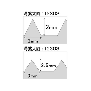 井上工具 のりヘラ 125mm FC001HU-7563477-イメージ2
