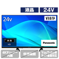 パナソニック 地上・BS・110度CSデジタルハイビジョン液晶テレビ 24V型 VIERA TV-24N50C