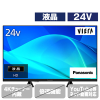 パナソニック 地上・BS・110度CSデジタルハイビジョン液晶テレビ 24V型 VIERA TV-24N50C