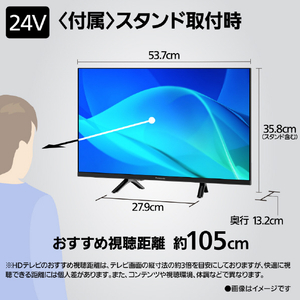 パナソニック 地上・BS・110度CSデジタルハイビジョン液晶テレビ 24V型 VIERA TV-24N50C-イメージ11