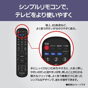 パナソニック 地上・BS・110度CSデジタルハイビジョン液晶テレビ 24V型 VIERA TV-24N50C-イメージ9