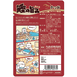 Ｆ＆Ｂｅｌｌ 朝市場 鰹の旨み ゼリー仕立て かつお 48g FC466SK-ASA30H-イメージ5