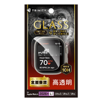 トリニティ Apple Watch Ultra 4 / Ultra 3 / Ultra 2 / Ultra用 ゴリラガラス 高透明 画面保護強化ガラス クリア TR-AW2643-GB3FB-CSCK