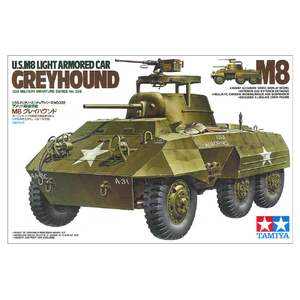 タミヤ 1/35 アメリカ軽装甲車 M8 グレイハウンド 1/35 ミリタリーミニチュアシリーズ No.228 ﾀﾐﾔMM M8ｸﾞﾚｲﾊｳﾝﾄﾞ ｶｲ-イメージ2