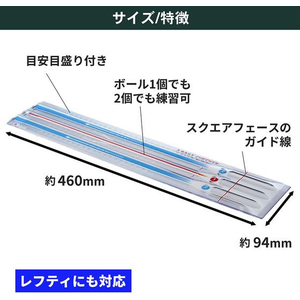 タバタ 3レールチェッカー FCE320S-GV0188-イメージ2