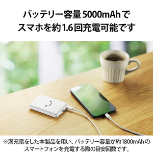 エレコム 薄型コンパクトモバイルバッテリー(5000mAh/2．4A/Cx1+Ax1) ホワイトフェイス DE-C37-5000WF-イメージ5