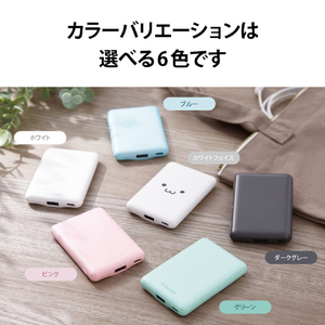 エレコム 薄型コンパクトモバイルバッテリー(5000mAh/2．4A/Cx1+Ax1) ホワイトフェイス DE-C37-5000WF-イメージ9