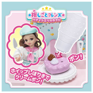 タカラトミー 【特典付き】リカちゃん 推しごとフレンズ パティシエリカちゃん リカちゃん ｵｼｺﾞﾄﾌﾚﾝｽﾞﾊﾟﾃｲｼｴﾘｶﾁﾔﾝ-イメージ3
