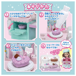 タカラトミー 【特典付き】リカちゃん 推しごとフレンズ パティシエリカちゃん リカちゃん ｵｼｺﾞﾄﾌﾚﾝｽﾞﾊﾟﾃｲｼｴﾘｶﾁﾔﾝ-イメージ5
