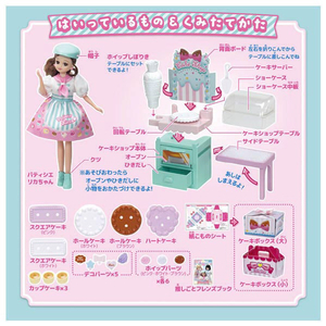 タカラトミー 【特典付き】リカちゃん 推しごとフレンズ パティシエリカちゃん リカちゃん ｵｼｺﾞﾄﾌﾚﾝｽﾞﾊﾟﾃｲｼｴﾘｶﾁﾔﾝ-イメージ6