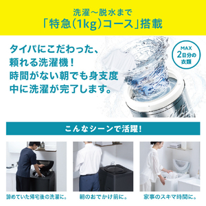 アイリスオーヤマ 全自動電気洗濯機 6．0kg ホワイト ITW-60B01-W-イメージ3