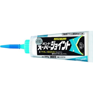 コニシ スーパージョイントX ニューベージュ 500g# 05753 FC860VC-1682010-イメージ1