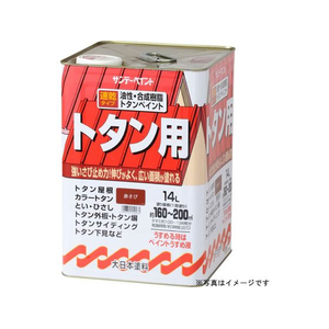 サンデーペイント 油性トタン用塗料A 緑 14L FCE452Z-#145UF-イメージ1