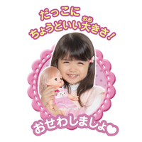 パイロットコーポレーション ｵｾﾜﾀﾞｲｽｷﾒﾙﾁﾔﾝ2022 メルちゃん おせわ