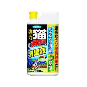 フマキラー カダン 強力 猫まわれ右 消臭液 1000ml FCN3333-イメージ1