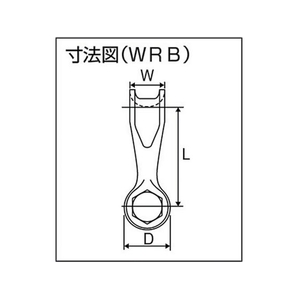 関西工業 軽量型ワイドシャックル バウタイプ WRB 16t用 16ボルトタイプ FC188HD-3050971-イメージ2