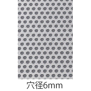 エスコ 500×500×1.0mm／6mm パンチングメタル(アルミ製 FCJ887M-EA952B-304-イメージ2