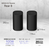 SONY SA-RS8 リアスピーカー |エディオン公式通販