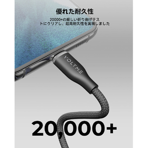 VOLTME ナイロン 充電ケーブル USB-C&USB-C 60W ブラック C2158-イメージ3