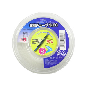 オーム電機 収縮チューブ(φ3mm・2m) 透明 DZ-TR30C-イメージ1