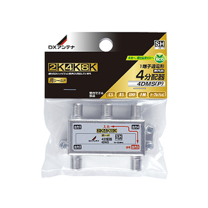DXアンテナ 4分配器 4DMS(P) DXアンテナ 4分配器 4DMS(P)