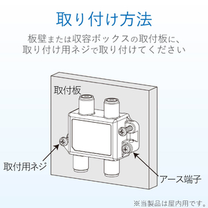 DXアンテナ 4分配器 4DMS(P)-イメージ7