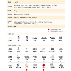 たらみ くだもの屋さん ミックス ゼリー 160g FCC6684-600087-イメージ2