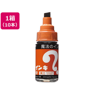 寺西化学工業 マジックインキ 大型 黄土 10本 FCR9929-ML-T10-イメージ1