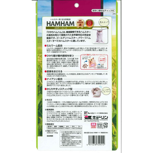 キョーリン ひかり ハムハム 100g FCT5451-イメージ3