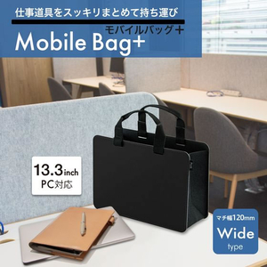プラス モバイルバッグ+ ワイド ブラック FL102MB FC158PM-91-463/FL-102M-イメージ2