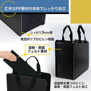 プラス モバイルバッグ+ ワイド ブラック FL102MB FC158PM-91-463/FL-102M-イメージ3