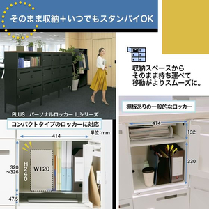 プラス モバイルバッグ+ ワイド ブラック FL102MB FC158PM-91-463/FL-102M-イメージ6