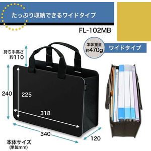 プラス モバイルバッグ+ ワイド ブラック FL102MB FC158PM-91-463/FL-102M-イメージ7