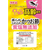 いなば CIAO 高齢猫用 かつお節 食塩無添加 40g FC035RK-イメージ2