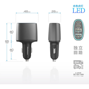 カシムラ DC／USB 4ポート 120W C2A2 FCK617D-DC076-イメージ4